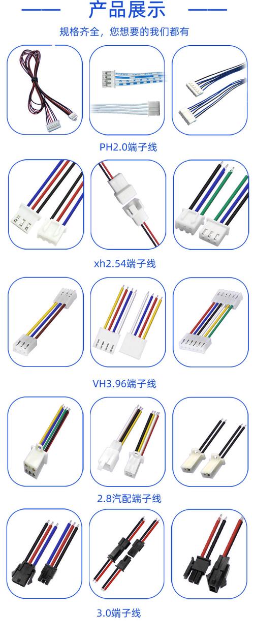 線路板接線端子種類，線路板接線端子集中接線